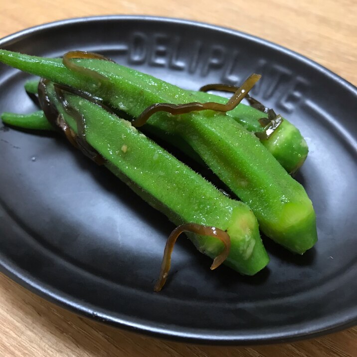 簡単♪オクラの塩昆布漬け